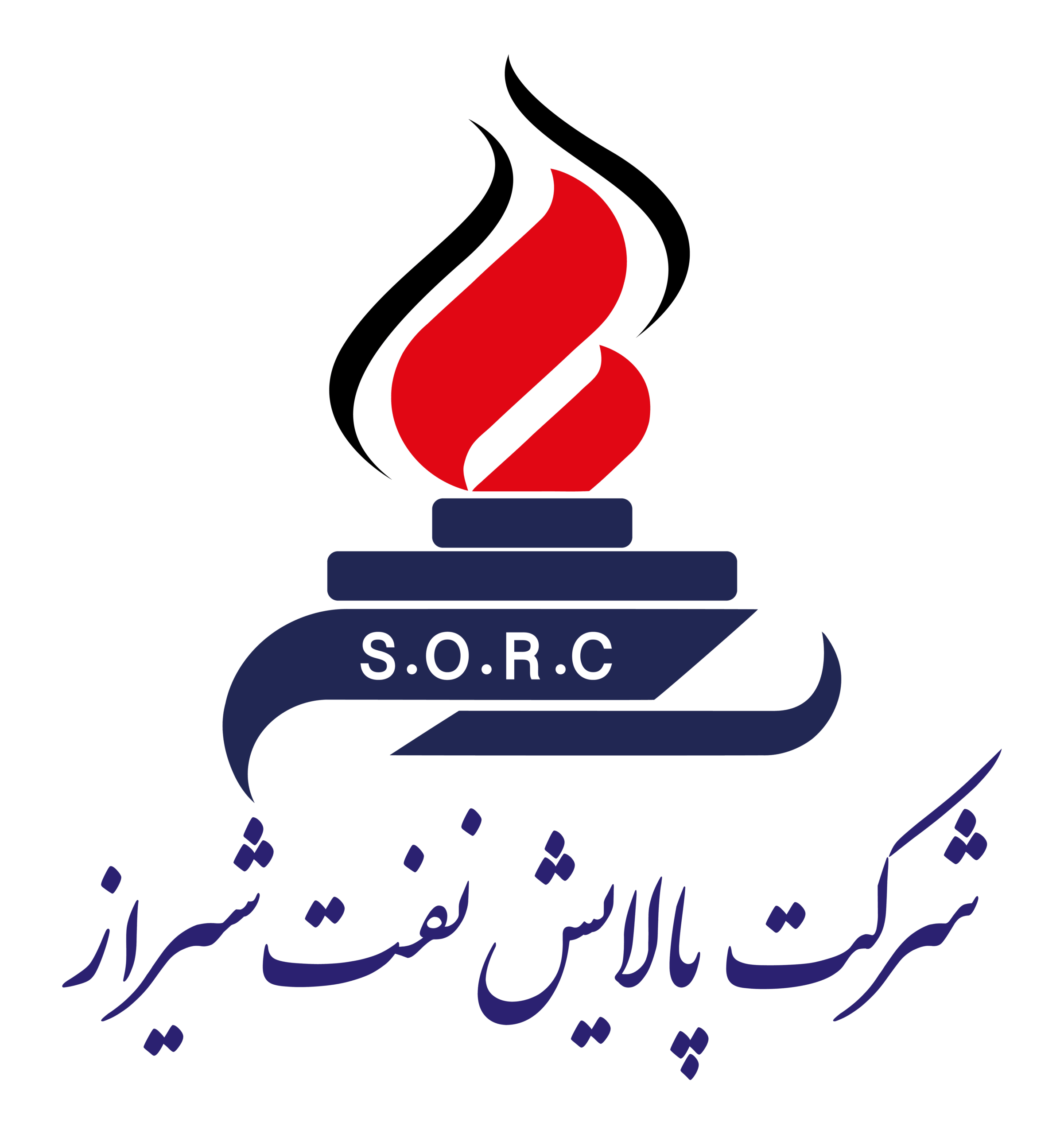 شرکت-پالایش-نفت-شیراز